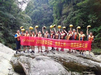 逆流而上，勇攀高峰——太格機(jī)電戶外拓展紀(jì)實(shí)