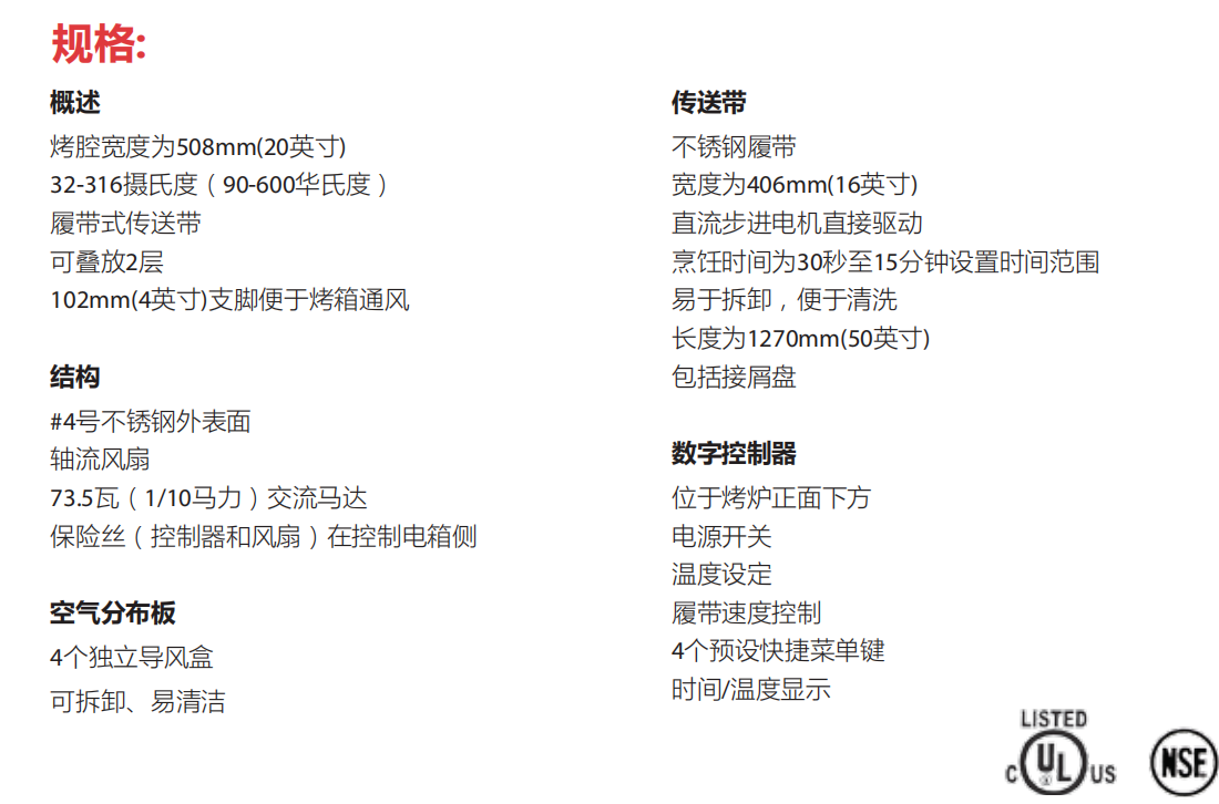 Countertop Impinger (CTI) 桌上型鏈?zhǔn)娇緺t - 2500系列